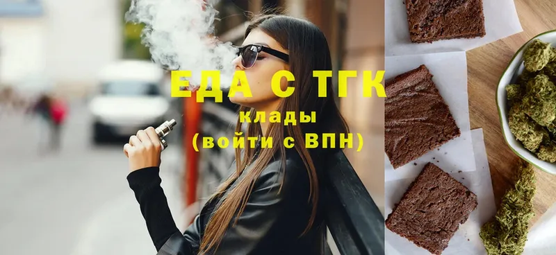 MEGA рабочий сайт  Белогорск  Cannafood марихуана 