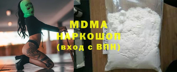 MDMA Premium VHQ Абдулино