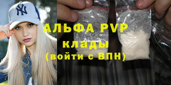 COCAINE Абинск