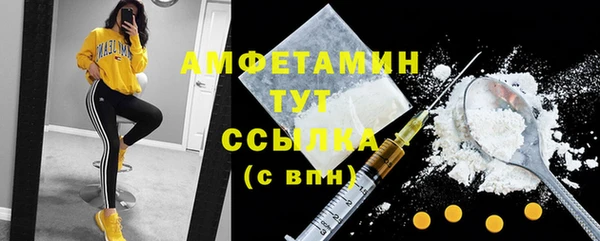 MDMA Premium VHQ Абдулино